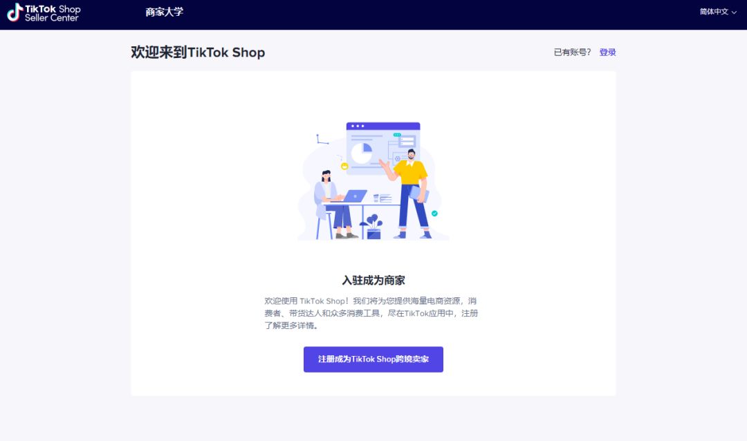 TikTok短视频话术归纳！