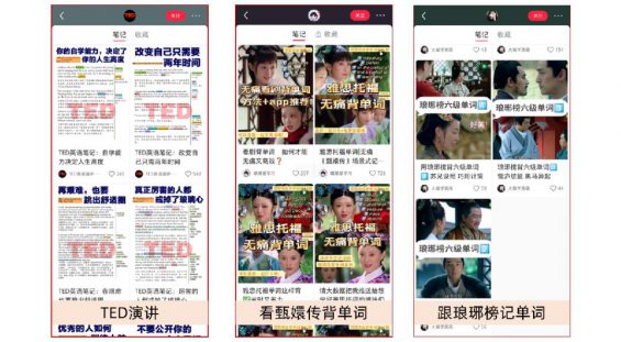 起号复盘|如何做一个高转化、易产出的教育类账号？