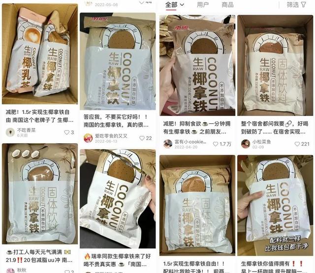 2023年，品牌小红书种草营销该怎么做？