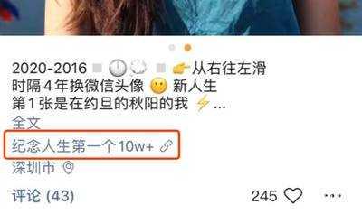 600个视频号总结出运行的40个经验