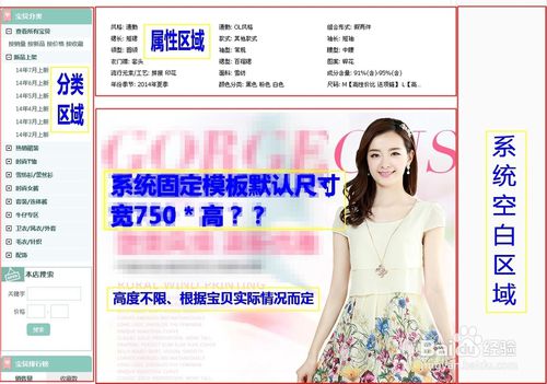 手机淘宝宝贝主图尺寸有多大?