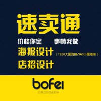 速卖通详情页设计技巧有哪些？