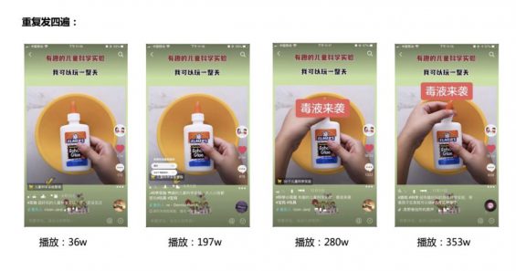 普通人如何快速做一个抖音号？900万抖音粉丝实操经验分享