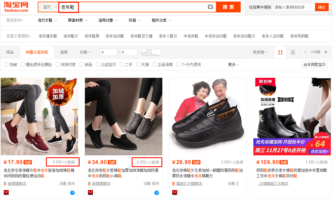 新品推广的操作步骤：新品如何推广？