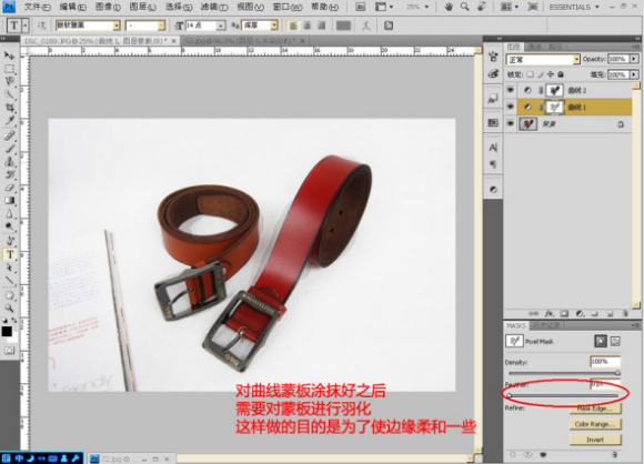 如何用ps处理淘宝宝贝图片?