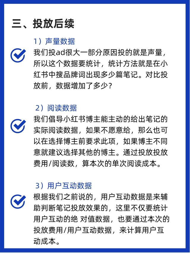 小红书广告怎么投放?有什么需要避的坑? 小红书广告怎么投放?有什么需要避的坑?