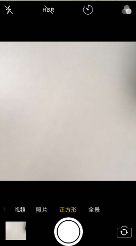 手机拍摄淘宝图片后期如何处理?