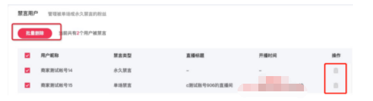 淘宝直播评论工具使用规则，淘宝直播评论管理操作指南