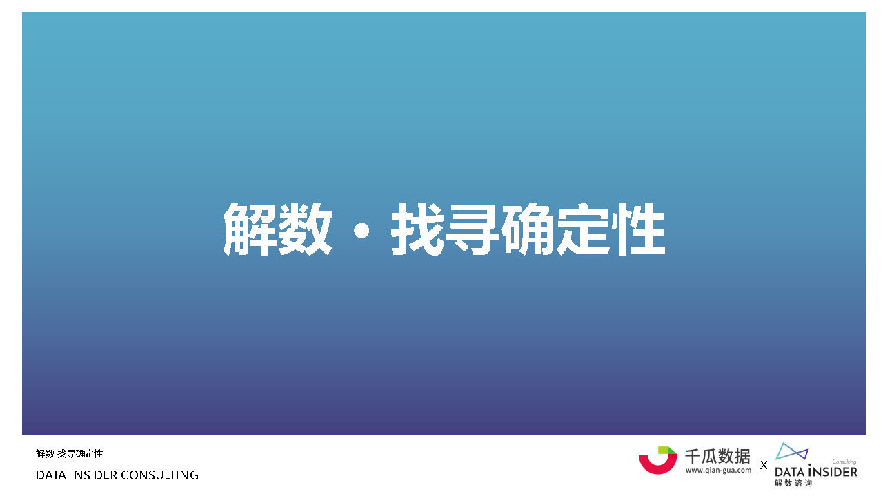 2022小红书内容营销数据洞察白皮书#数据报告
