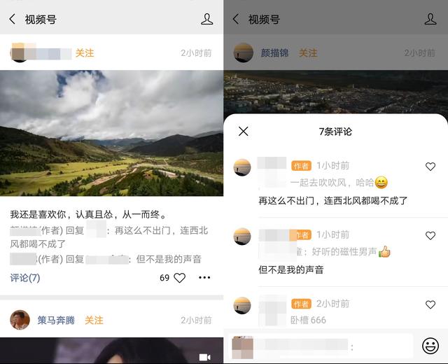 “视频号”坐享微信10亿用户 将成今年营销主战场 操作手法全解析