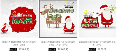 猪猪的店 日韩系美衣铺