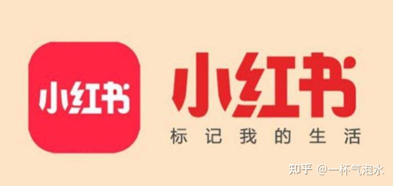 小红书怎么营销产品?小红书营销有哪些优势?