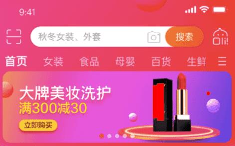 网店装修的9种特殊图规范,你懂吗? 网店装修的9种特殊图规范,你懂吗?