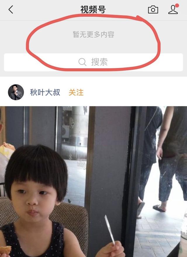 视频号来了！怎么运营怎么玩？