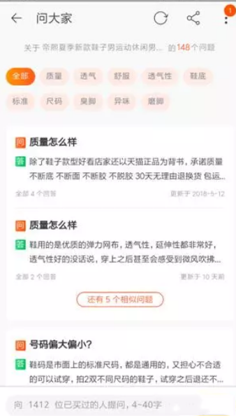 淘宝评价如何提炼卖点？天猫评价怎么做数据分析？