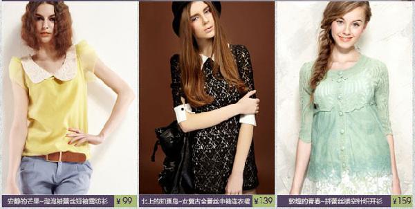 妖精的口袋 品牌女装金冠店