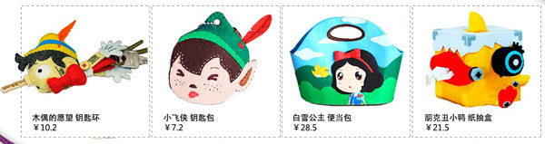 手工布艺金冠店