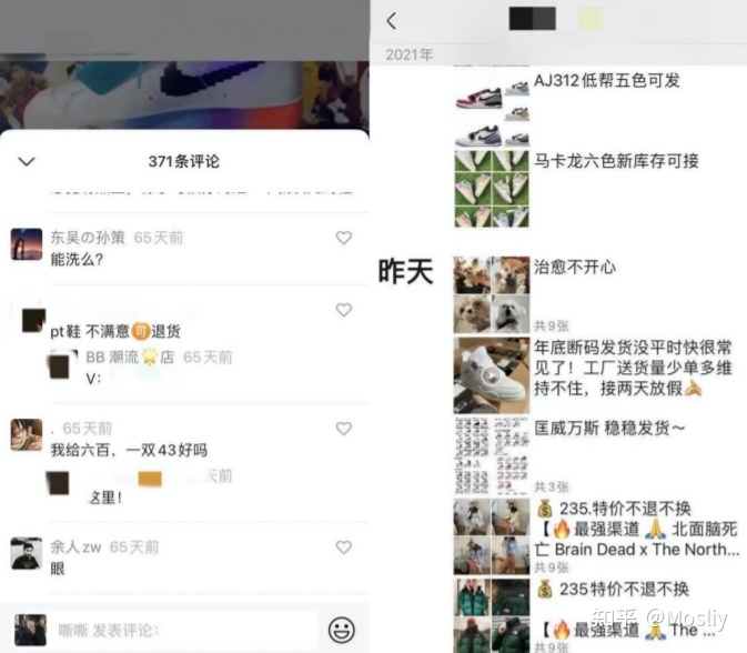 视频号88种变现方式