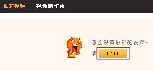 如何上传淘宝9秒视频呢？