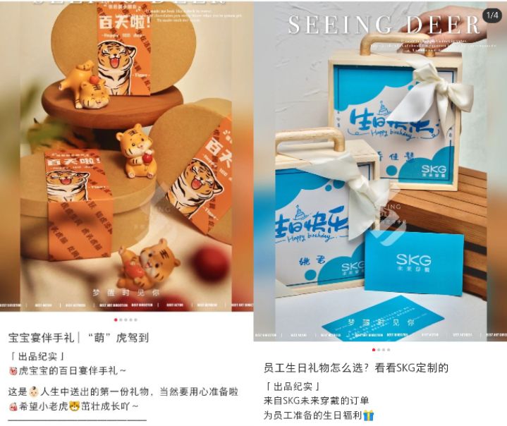 盘点小红书的赚钱机会 盘点小红书的赚钱机会