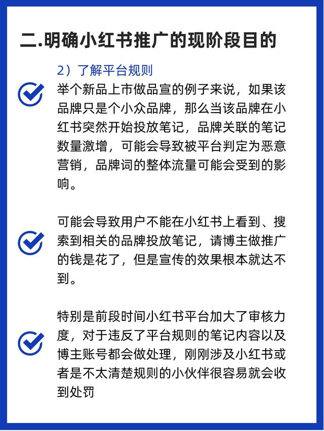 小红书广告怎么投放?有什么需要避的坑? 小红书广告怎么投放?有什么需要避的坑?