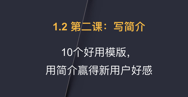 7步精细化运营，打造百万粉丝视频号