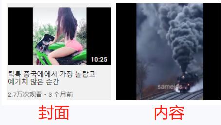 做个盗用视频的营销号有多赚钱？也就月入十几万