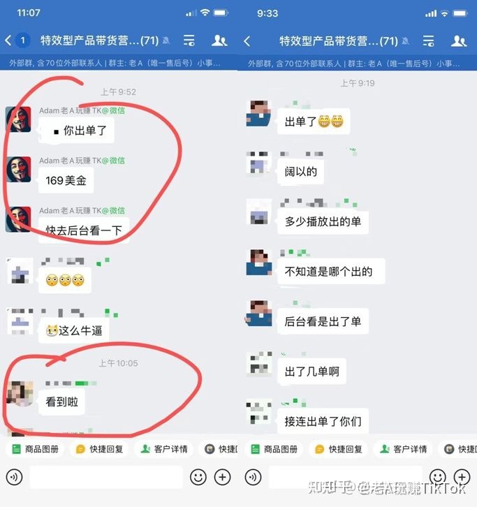 海外版抖音TIKTOK要盈利怎么做才能更精准迅速？