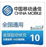 翔网数字虚拟专营店