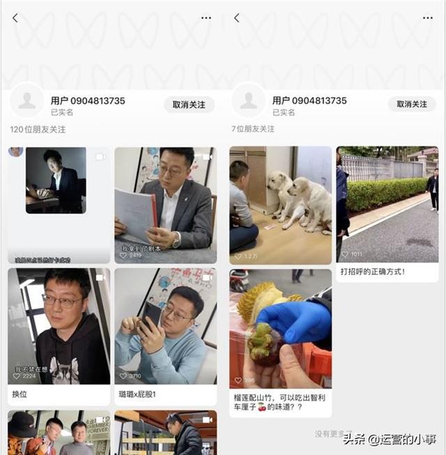 请收下这份视频号运营大全