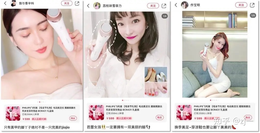 小红书企业号怎么运营？完整攻略