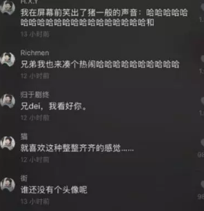 一条抖音的评论能破100万,社交短视频的灵魂在评论区? 一条抖音的评论能破100万,社交短视频的灵魂在评论区?