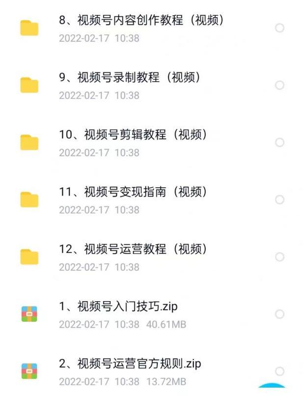 从负债到月收入15w+：新手小白如何靠短视频咸鱼翻身？