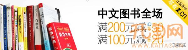 双十一购物达人必收藏的打折网站