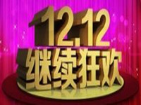 淘宝店铺banner设计技巧