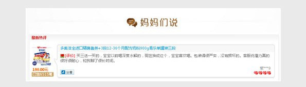 淘宝视觉营销设计|如何设计店铺首页，展现店铺特色？