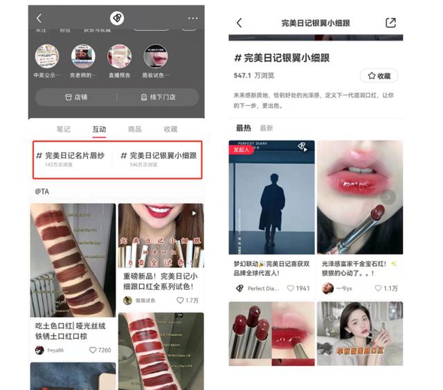 小红书的品牌账号该怎么运营？内容怎么布局？账号互动率低？