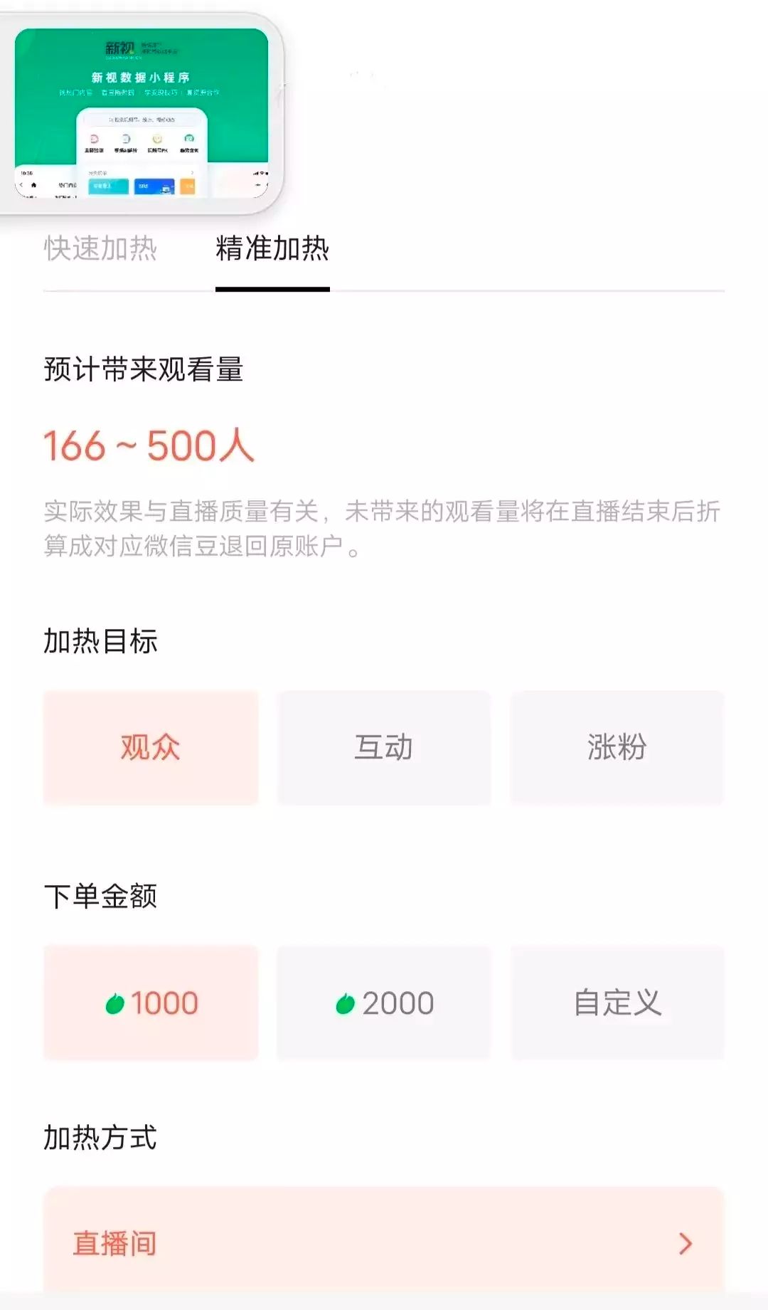 腾讯Q3财报强调“视频号广告需求强劲”,释放了哪些信号? 腾讯Q3财报强调“视频号广告需求强劲”,释放了哪些信号?