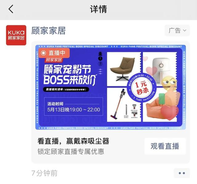 抓住微信视频号营销机遇 高效打造“强品牌”