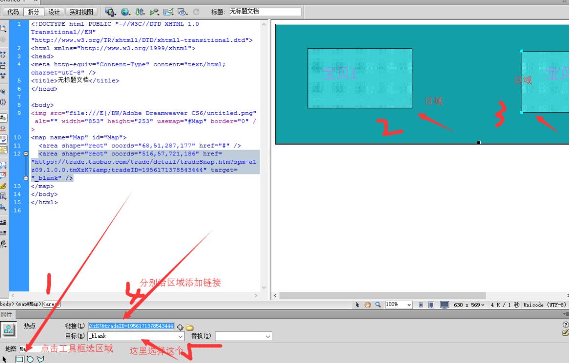 淘宝店铺首页全屏装修怎么设置?