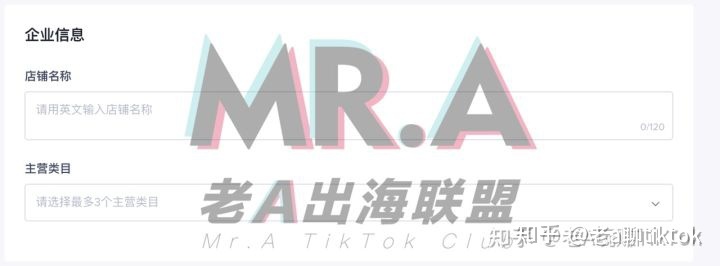 TikTok国际版抖音小店攻略（干货）