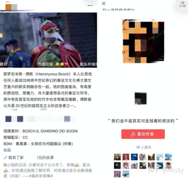 视频号88种变现方式