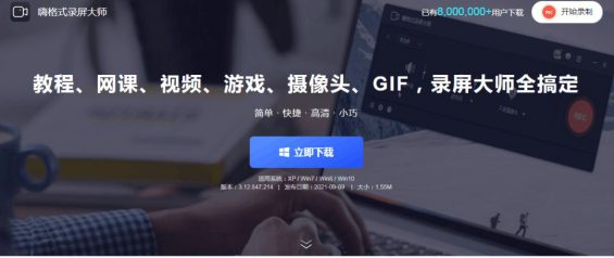 做短视频，用这16个工具！素材音效都有！新媒体人必备