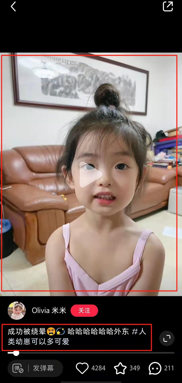 为什么要小红书推广？小红书有什么优势？