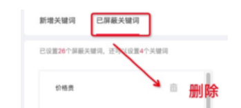 淘宝直播评论工具使用规则，淘宝直播评论管理操作指南