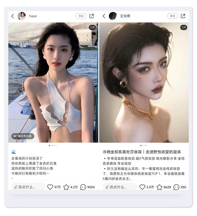 小红书运营指南：如何做一张吸引人的高点击率封面