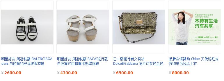 江一燕的爱心义卖星店叫什么?地址在哪里? 江一燕的爱心义卖星店叫什么?地址在哪里?