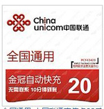 翔网数字虚拟专营店