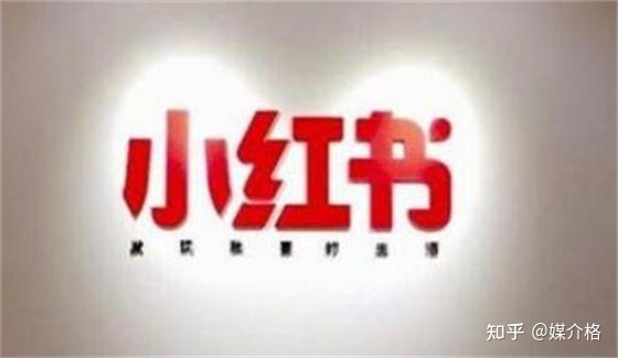 潜在客户在小红书上的引流推广