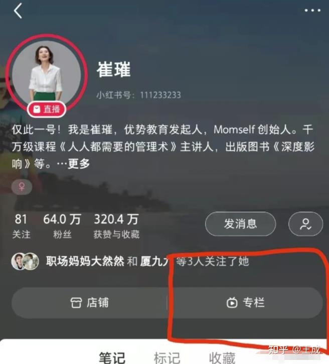 小红书虽然很火，但是想做好运营并不容易，有什么运营工具 … …